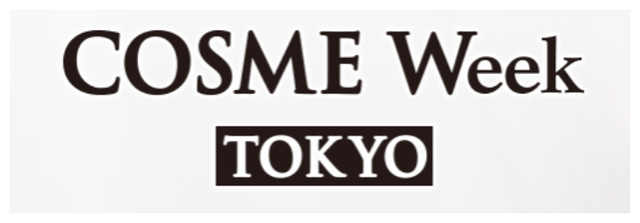 Cosme Week Tokyo