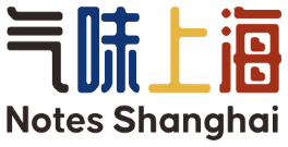 NOTES Shanghai (2027SS)